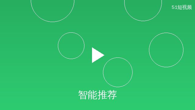 媚黑智能推荐