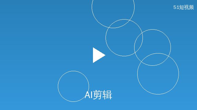 媚黑AI剪辑演示